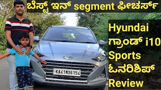 Grand i10 Ownership Review in Kannada | Grand i10 Nios sports review | Best Car Under 8 lakh Rupees