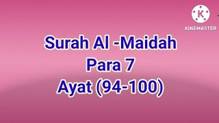 Quran class in Urdu (lesson 49) surah Al -Maidah Para 7 Ayat (94-100) islamopedia