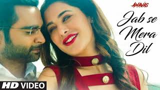 Jab Se Mera Dil Video Song | AMAVAS | Sachiin J Joshi & Nargis Fakhri | Armaan Malik, Palak Muchhal