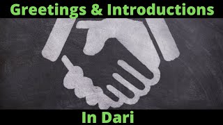 Learn Dari - Lesson 4 (Greetings and Introductions)