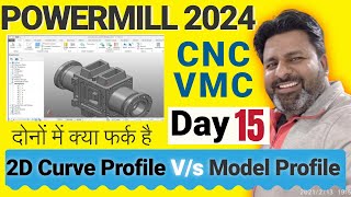 Difference between Model Profile vs 2d Curve Profile| Powermill Day-15 | Powermill Programming hindi