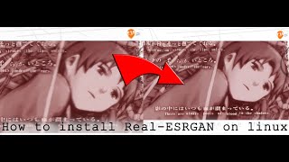 how to install Real ESRGAN on linux