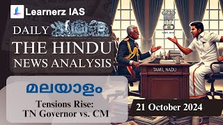 21 October 2024 | The Hindu News Analysis in Malayalam | UPSC CSE | Learnerz IAS