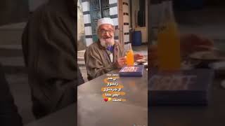 اي حد زعلته وش يسوي ؟