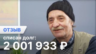 Сергей Феоктистович Ш. (Номер дела: А56-46148/2021)