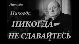 Виден ли Свет в конце тоннеля? Часть 1. Насколько опасна Правда в современном социуме? By Sam Zilman