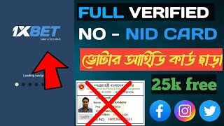 1xbet registration without NID card 2024. 1xbet আইডি কিভাবে খুলবো ভোটার আইডি কার্ড ছাড়া ২০২৪।