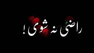 pashto black screen poetry status|| pashto Eid poetry status #viralstatus #viral #pashtopoetry