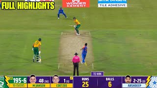 INDvs SA 3rd T20 Last Over highlights | INDIA vs SOUTH AFRICA Last over full highlights| 3rd T20