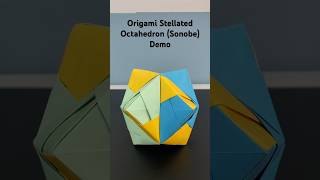 Origami Stellated Octahedron (Sonobe) Demo #origami #origamiart #origamicraft #origamipaper #shorts