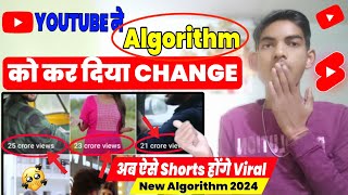 2024 मे बस ऐसे Shorts होगे Viral 💹 || How to Viral Youtube Shorts || Shorts Viral kaise karen