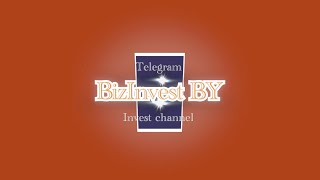 Присоединяйтесь к Telegram BizInvest_BY!