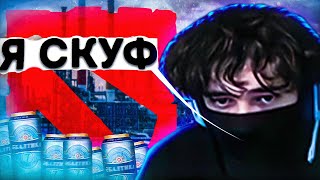 UglyFaceKid и его донатер про жизнь и доту