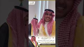 حفل زواج نواف بن محمد بن هويدي العطيشان |تغطية محمد بن لفّاي