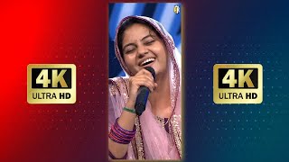 Rupam Bharnariya | Ram Chahe Leela | Indian Idol | HD Status