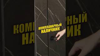 Межкомнатные двери с компланарным наличником #межкомнатныедвери #наличник #ремонт #двери