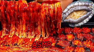 ASMR अबालोन, मशरूम ABALON, JAMUR PEDAS SPICY ENOKI MUSHROOMS(*RECIPE) 전복과 팽이섯 REAL SOUND MUKBANG