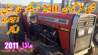 Messey fargusan 240 tractor for sale model 2011 low price tractor 16/12/22(Adam tractor) 03180629054