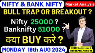 Nifty Prediction and Bank Nifty Analysis for MONDAY 19th AUG 2024 | Nifty & Banknifty Tomorrow