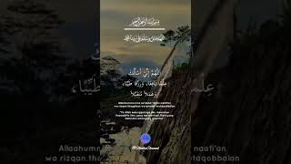 Amalan dipagi hari Doa Memohon Ilmu yang Bermanfaat dan Rezeki Halal #shorts #short #shortvideo