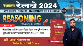 Sankalp Railways 2024 | Reasoning PYQs | All Types of Question | Direction & Distance Test Manas Sir