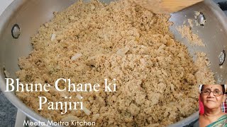 Panjiri - Bhune Chane ki Panjiri/Panjiri with Roasted Gram Flour/Healthy & Very Yummy Recipe