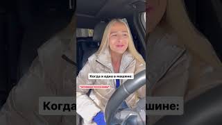 Подписывайся. Каждый день новое видео 🔥 #юмор #сеймья #тренды #вайны #мужжена #женщинытакиеженщины