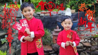 新年歌 2021 Chinese New Year Song 2021 #Shorts