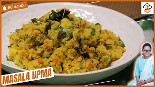 Healthy and tasty VEGETABLE MASALA UPMA | Masala Upma Recipe in Hindi | मसाला उपमा | Home Cook Sudha