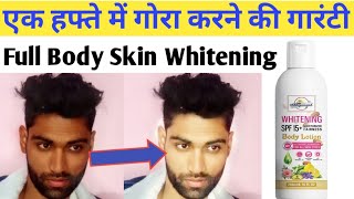 Abhigamyah Whitening Body Lotion | Skin Whitening