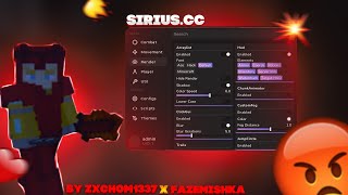 💕ПОЛНЫЙ РАЗНОС ВСЕГО SUNRISE С ЛУЧИМ ЧИТОМ SIRIUS 1.2✨SUNRISE GRIEF😍ДЮП РЕСОВ🎶КУЧА РУН И ДОН ШМОТ