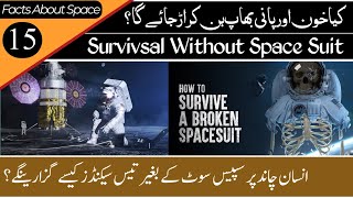 30 Seconds On Moon Without Spacesuit || How To Survive Without Spacesuit || UWB's World