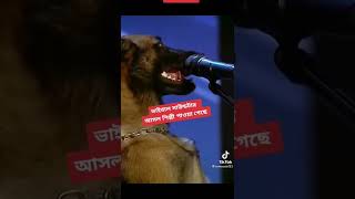 viral সাউন্ড,,, original shilpi,,,#short #subscribe  shobuz 360 plz