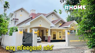 ഒരു യൂറോപ്യൻ സ്റ്റൈൽ ഹോം 😍😍 | പുറം കാഴ്ചയേക്കാൾ ഭംഗി അകത്താണ് | Home tour Malayalam