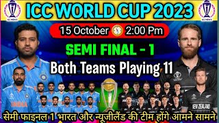 World Cup 2023 |1st Semi final | India vs New Zealand preview & playing 11| Ind vs NZ World Cup 2023