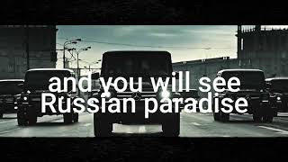 Russian paradise (with lyrics)