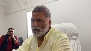 pappu yadav press conference purnia loksabha election 2024 purnia news bihar bihar political news