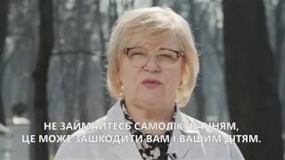 Наші діти на карантині. Правильні дії батьків у організації роботи дитини