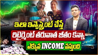 Mutual Fund Investment | SIP in Mutual Funds | How to be Rich from Stock Market? | Idream Finance