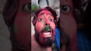 Holi me ये सब normal बात है 🤣 #holi #comedy #funny #short #shortvideo