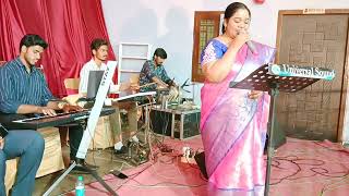 Neeve sravya sadhanamu || Pranam Kamlakar || Hosanna Ministries song