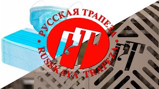 Упаковка одноразовых медицинских масок