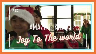 Joy To The World - Christmas Song by Amazing Kids