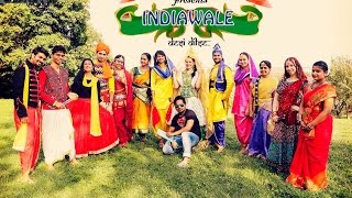 Indiawale show trailer D4Dance : August 15 2015, at Munich