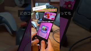 コントローラーを使って、太鼓の達人がプレイできるか検証してみた #shorts #スマホゲーム #太鼓の達人