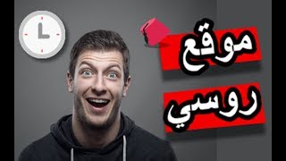 استثمار الروبل من اول 10 روبل ف خطه ممتازه invest