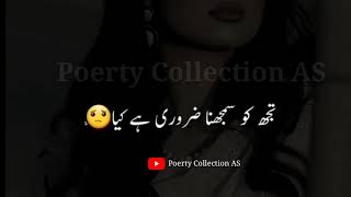 Sad Poerty 🤐 / Whatsapp status Poerty / Poerty Collection AS / 🔥