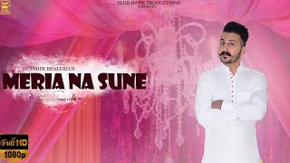 Meria Na Sune | Full Video | Bhaluria | New Punjabi Songs 2018 | Latest Punjabi Songs 2018