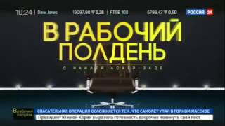 Юдашкин создал коллекцию для Фаберлик  О Юдашкине и что будет модно