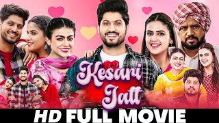 Kesari Jatt | 2024 Punjabi Movie | Gurnam Bhullar Pranjal Dahiya | Mahi Sharma | Punjabi Movies 2024